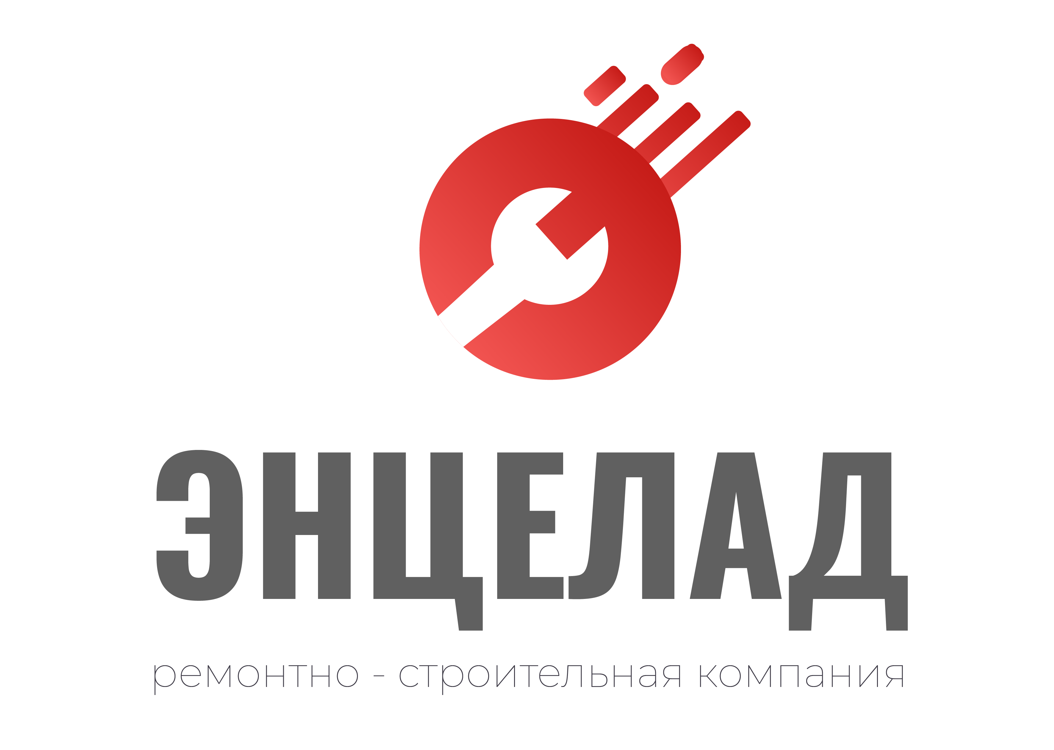 «ЭНЦЕЛАД»